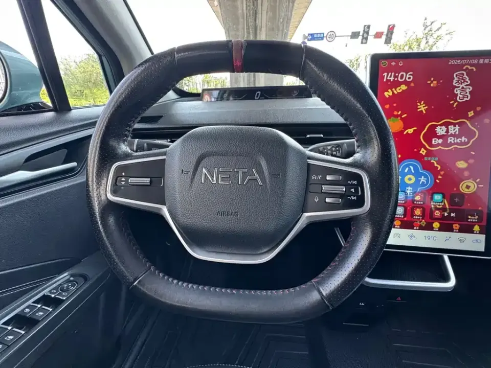 Neta Neta V