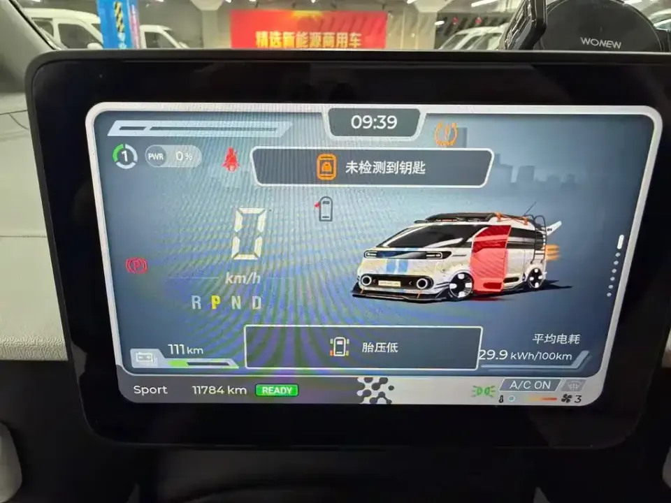Maxus V1L