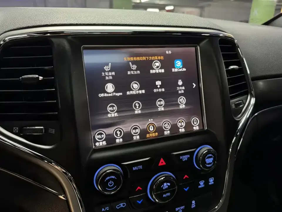 Jeep Grand Cherokee (Import)