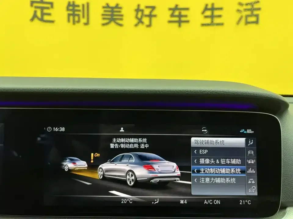 Mercedes-Benz E-Class (Import)
