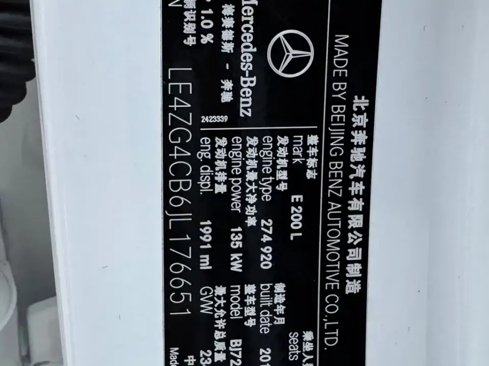 Mercedes-Benz E-Class