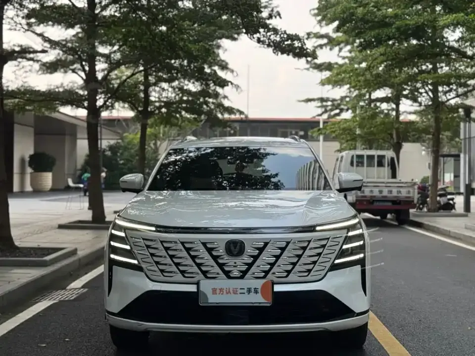 Changan CS75 Plus