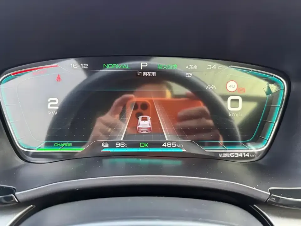 BYD PLUS New Energy