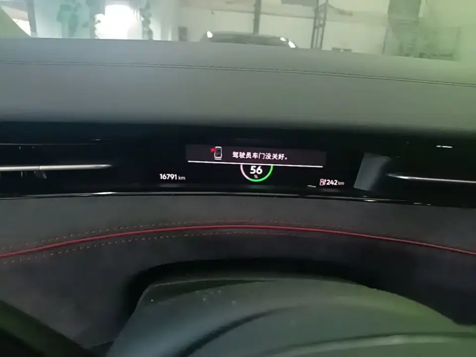 Volkswagen ID.7 VIZZION