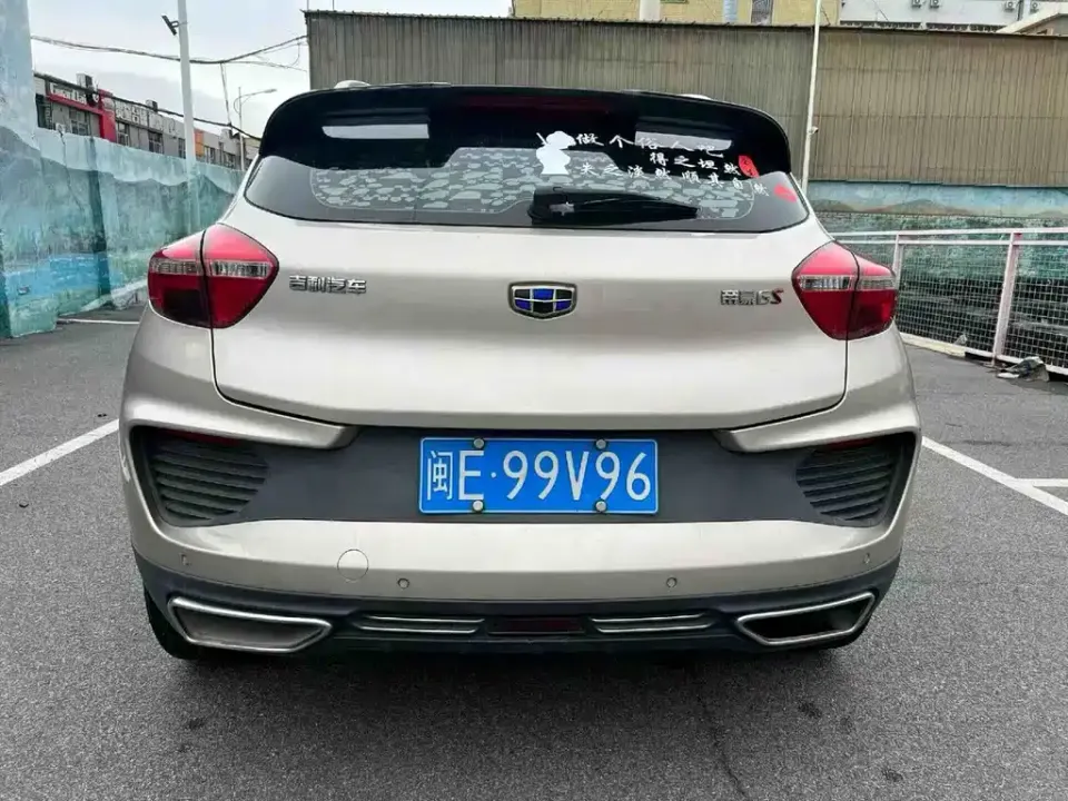 Geely Emgrand GS