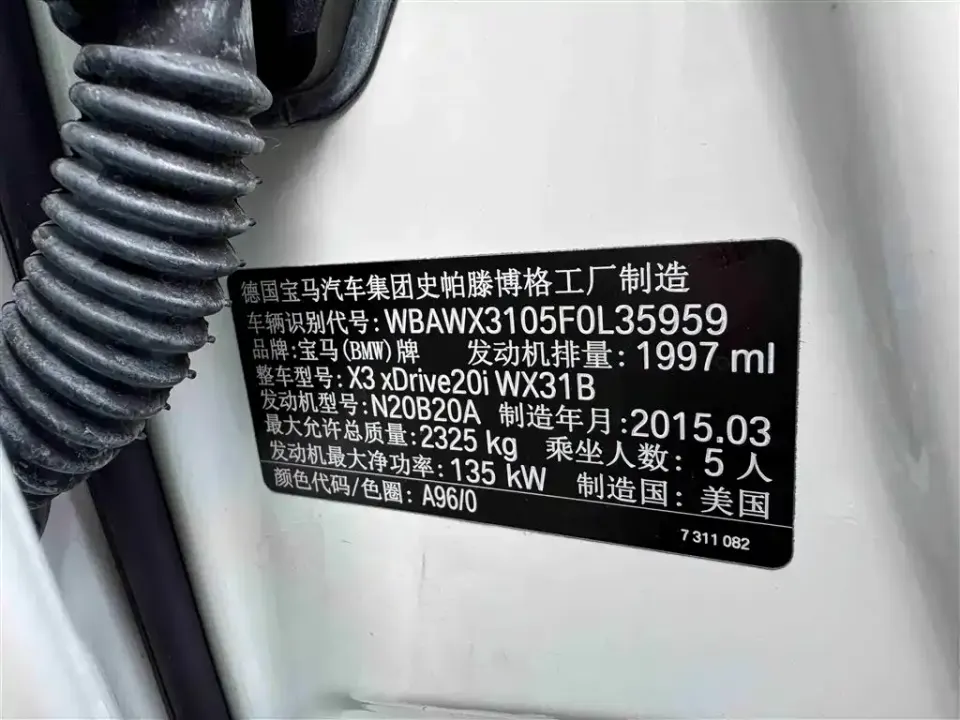 BMW X3 (Import)