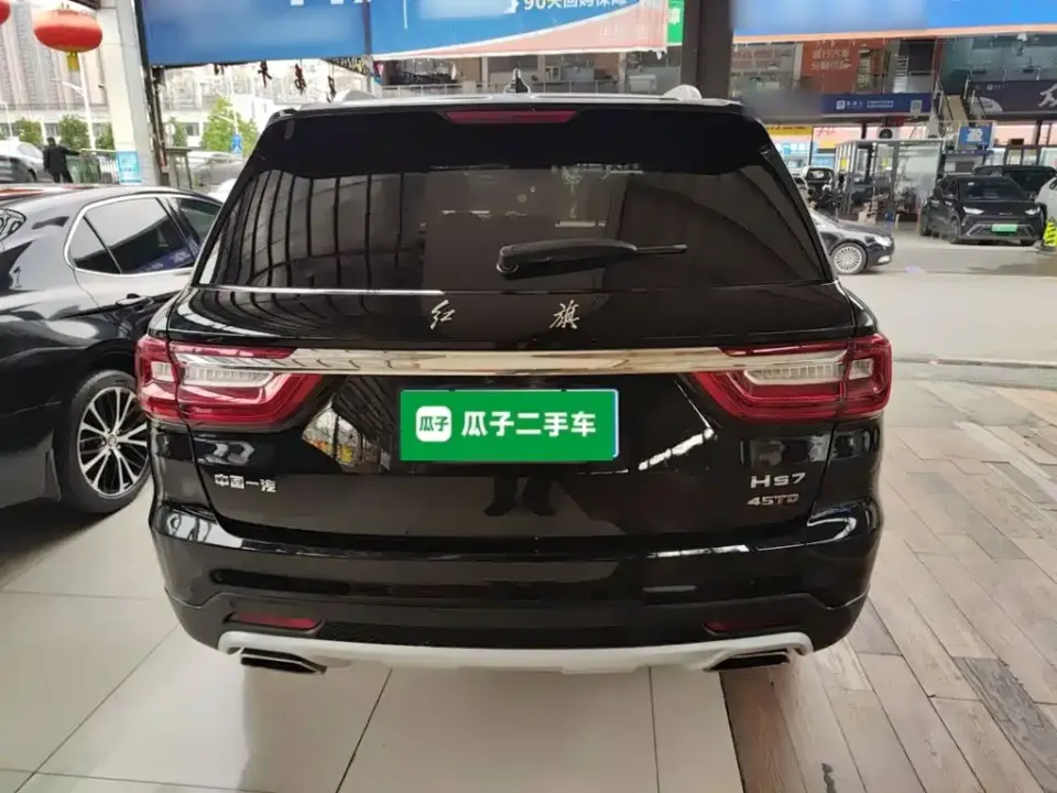 Hongqi Hongqi HS7
