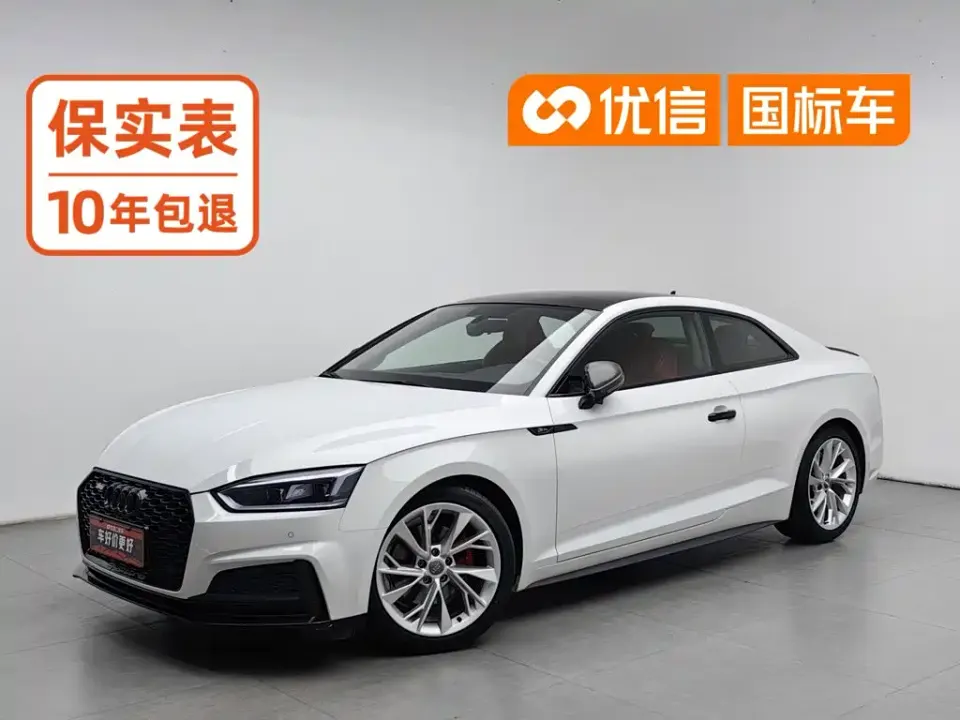 Audi A5 (Import)