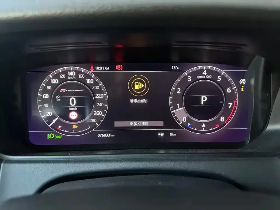 Land Rover Velar