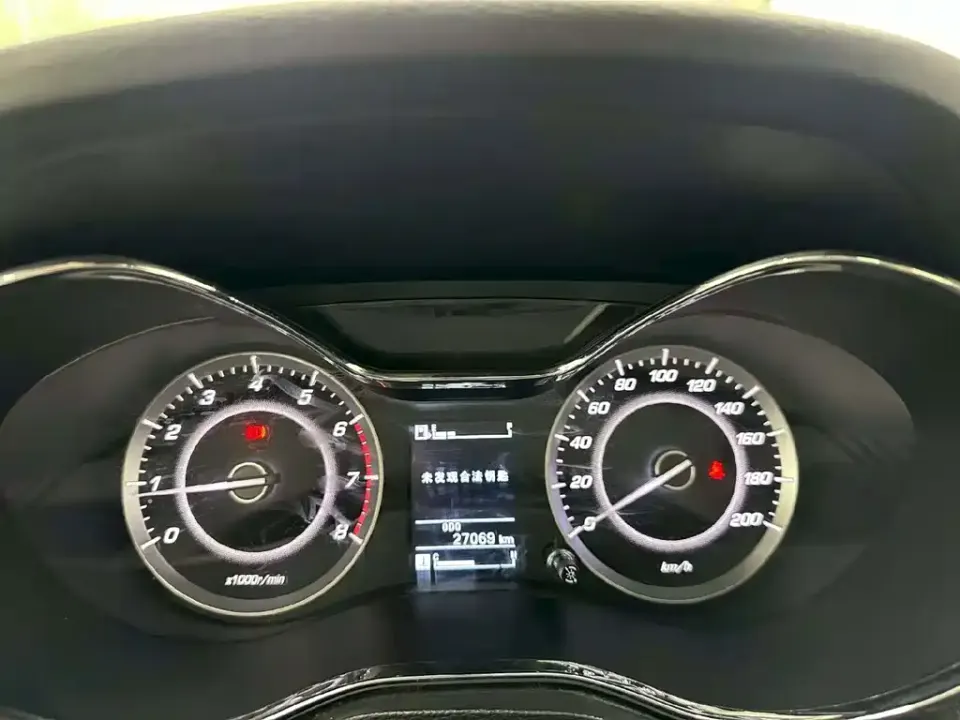 Baojun 560