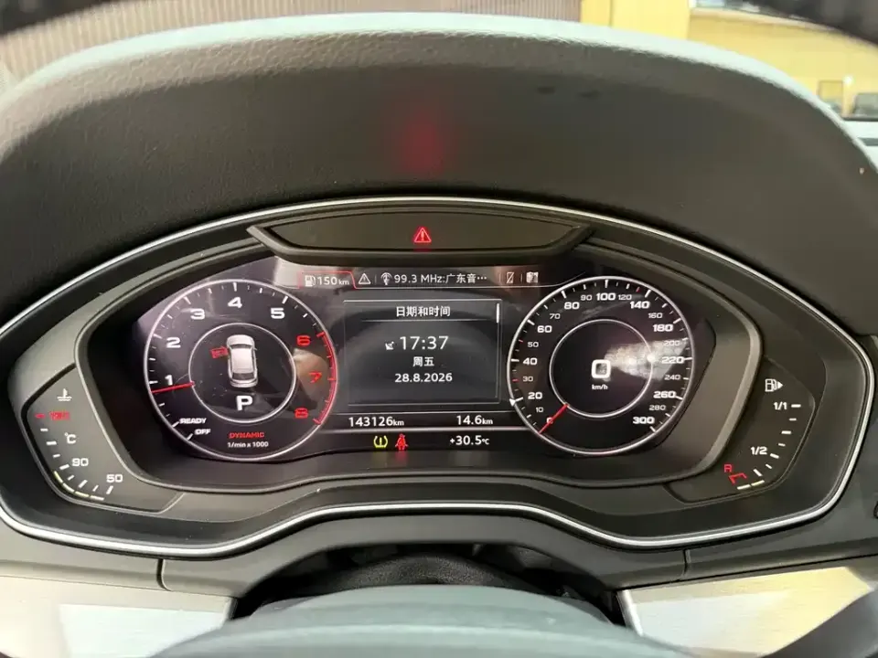 Audi Q5L
