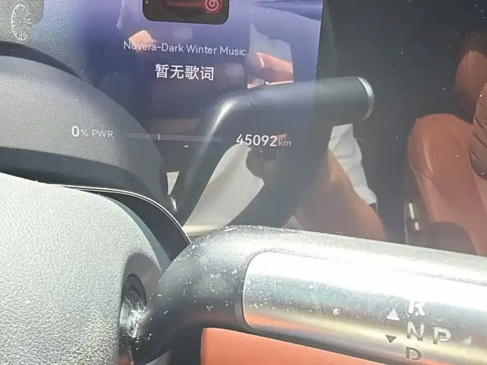 AITO AITO M9