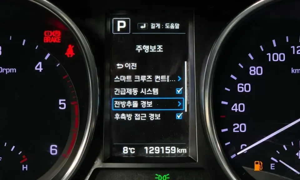 Hyundai Maxcruz