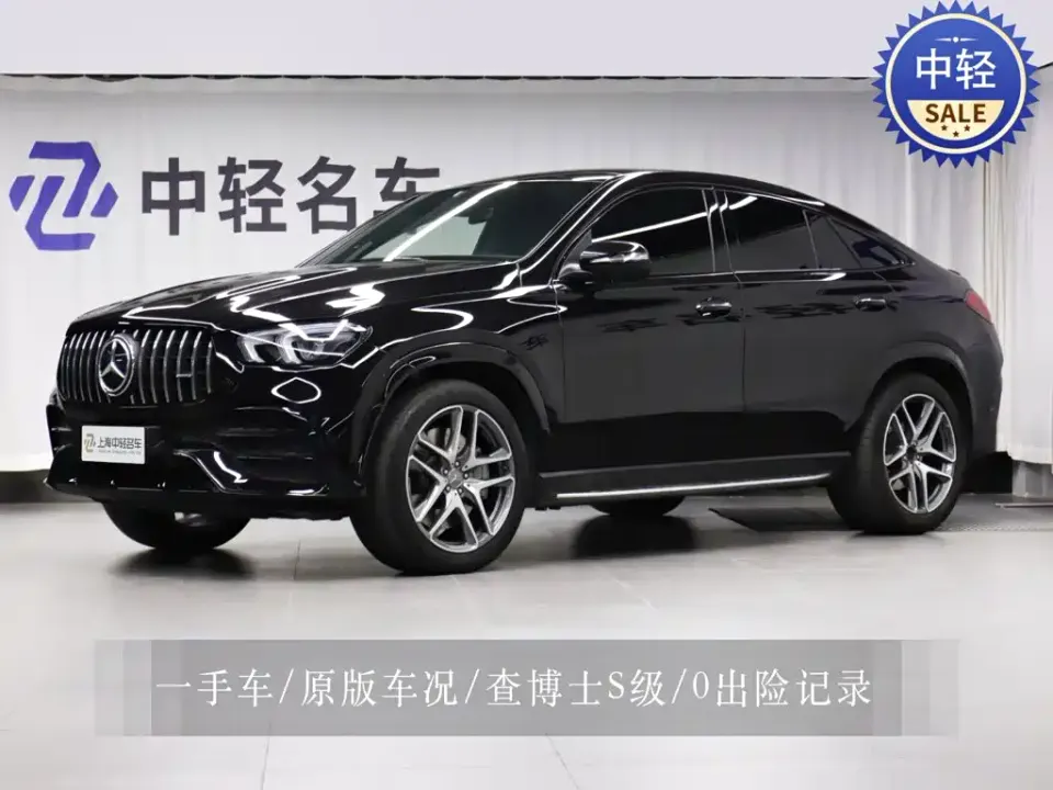 Mercedes-Benz GLE Coupe AMG