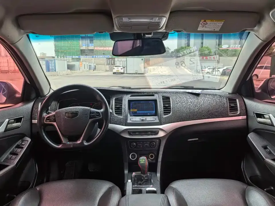 Geely Vision
