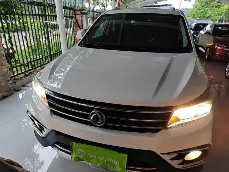 Fengxing X5