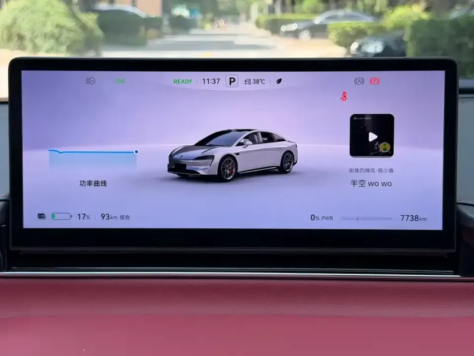 Zhijie Zhijie S7