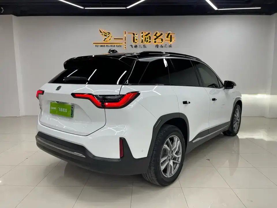 Nio ES6