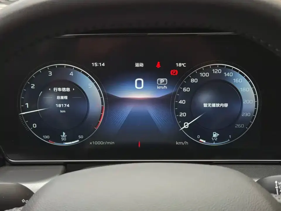 Hongqi Hongqi HS5