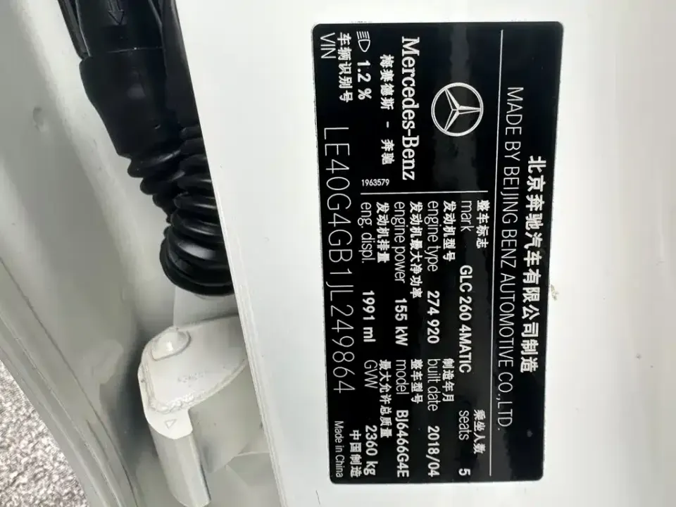 Mercedes-Benz GLC