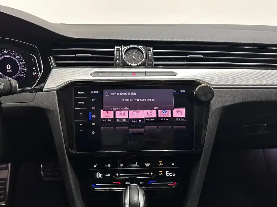 Volkswagen Magotan PHEV