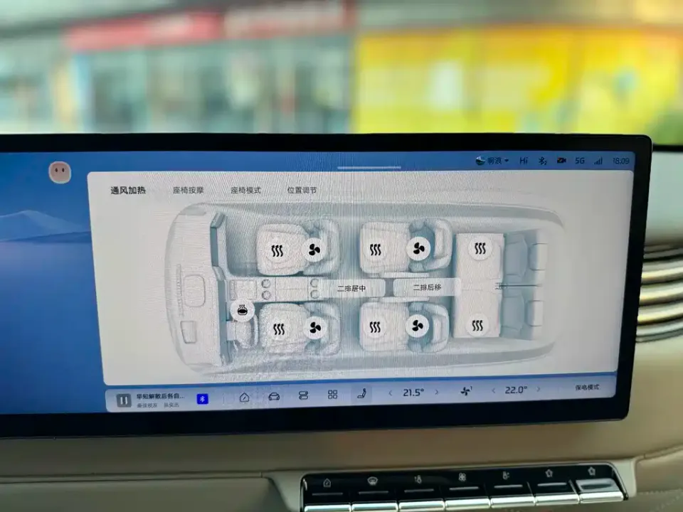 IM Motors IM LS9