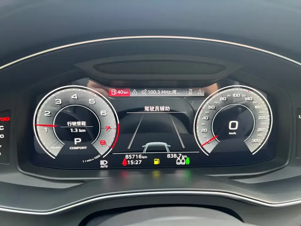 Audi A6L