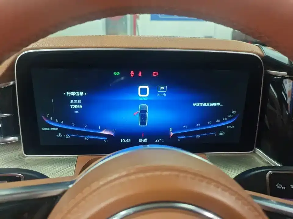 Hongqi Hongqi H9