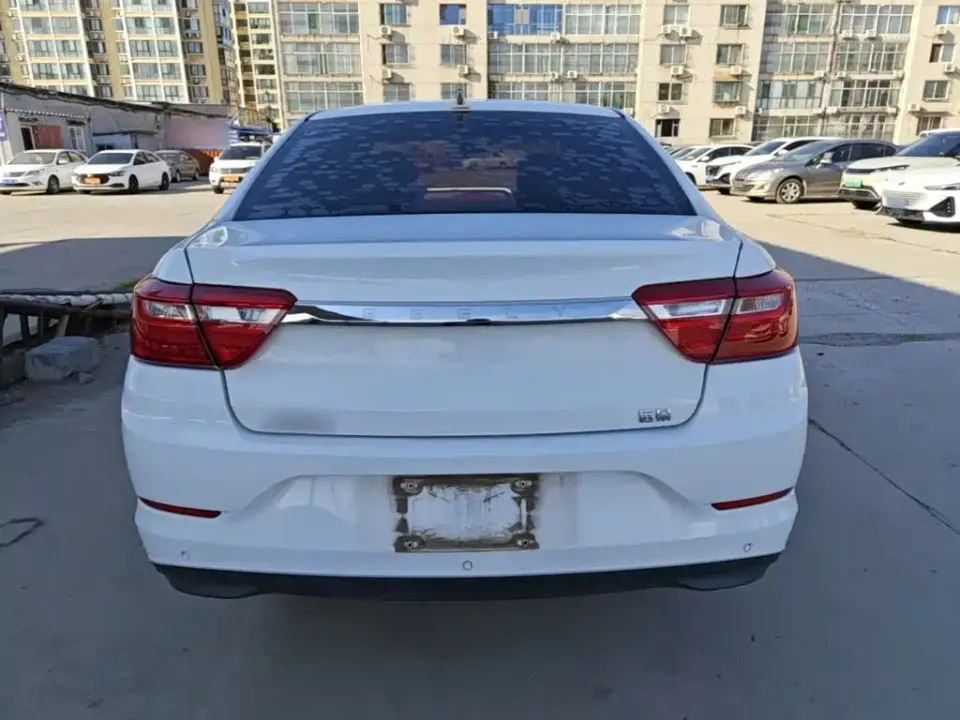 Geely Vision