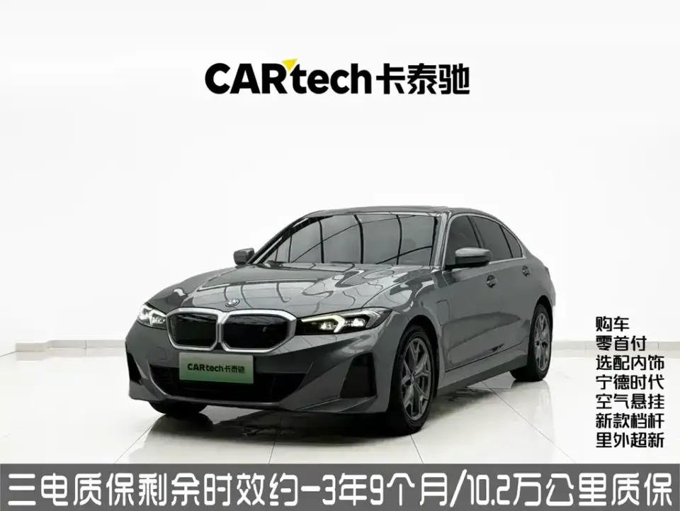 BMW i3