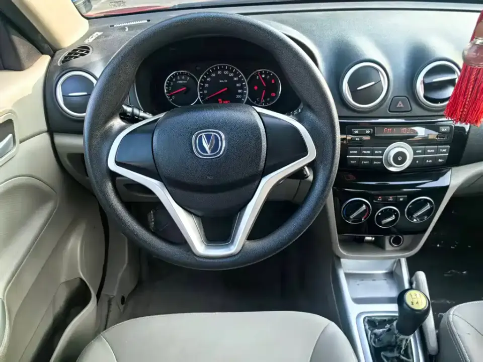 Changan V3