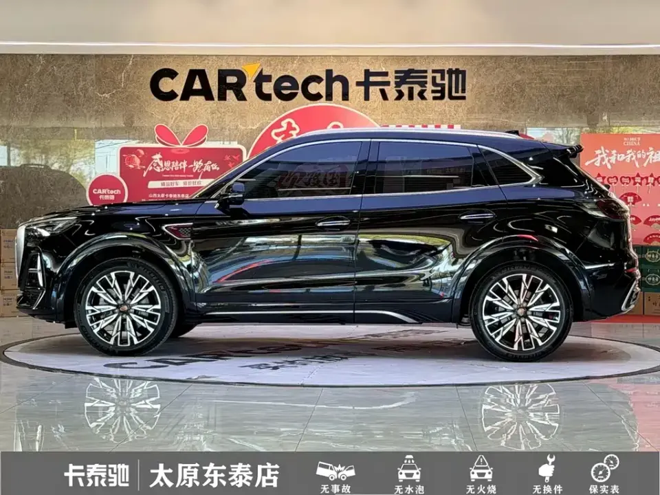 Hongqi Hongqi HS5