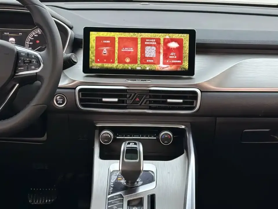 Geely Binyue