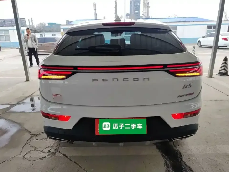 Fengguang Fengguang ix5