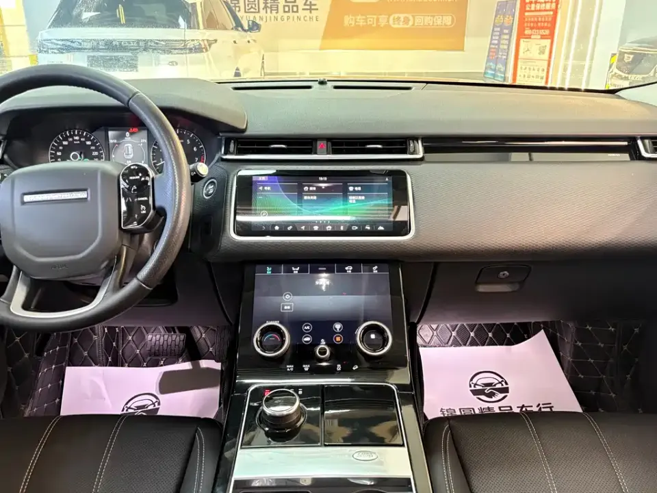Land Rover Velar