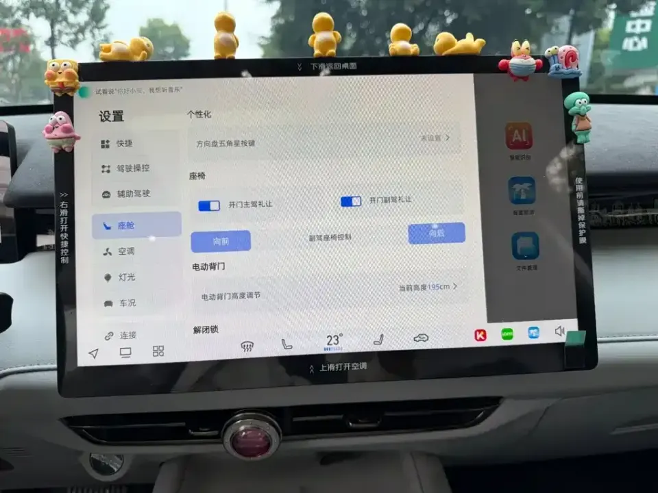 Changan UNI-Z New Energy