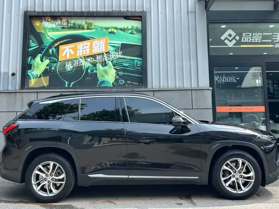 Nio ES6