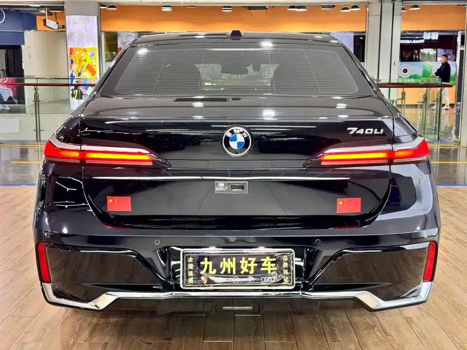 BMW 7-Series