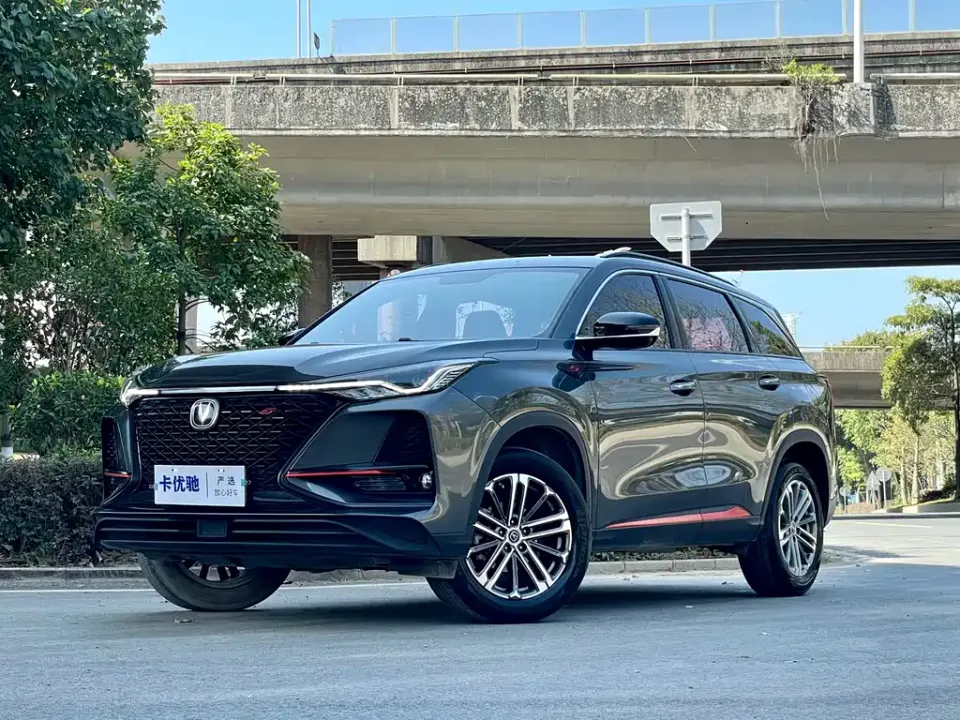 Changan CS75 Plus
