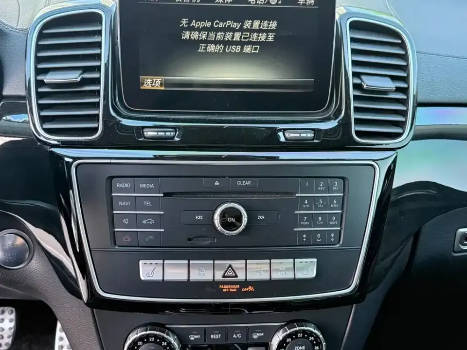 Mercedes-Benz GLE Coupe AMG