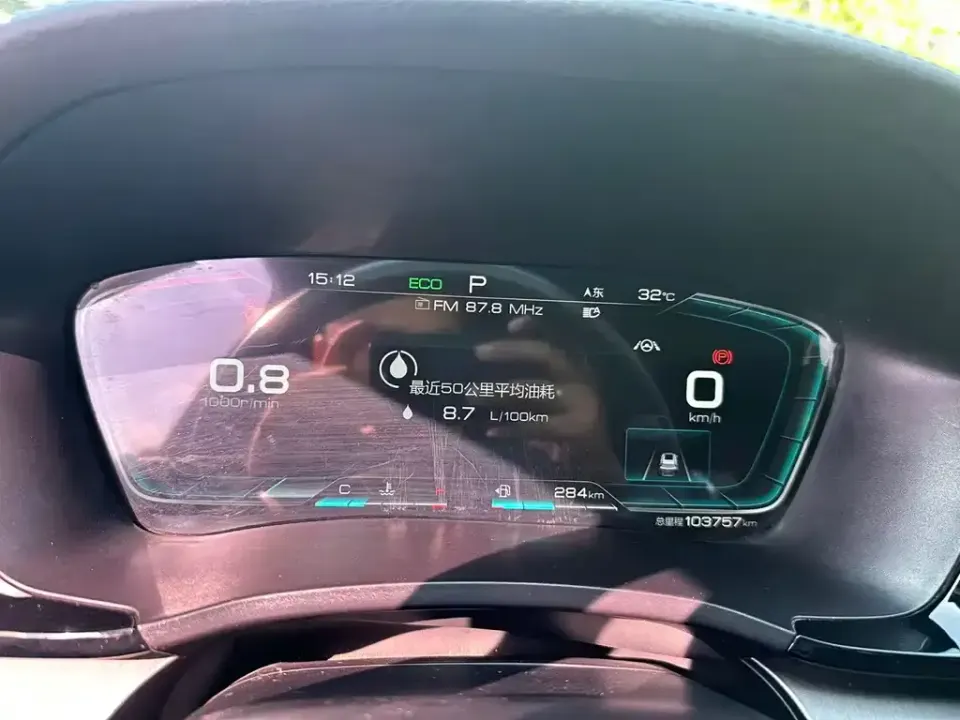 BYD PLUS