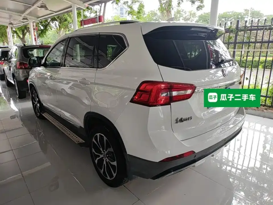 Fengxing X5