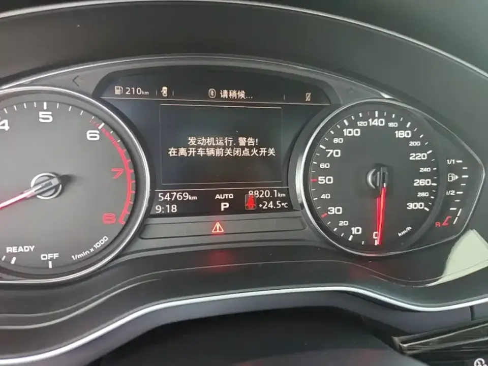 Audi A4L
