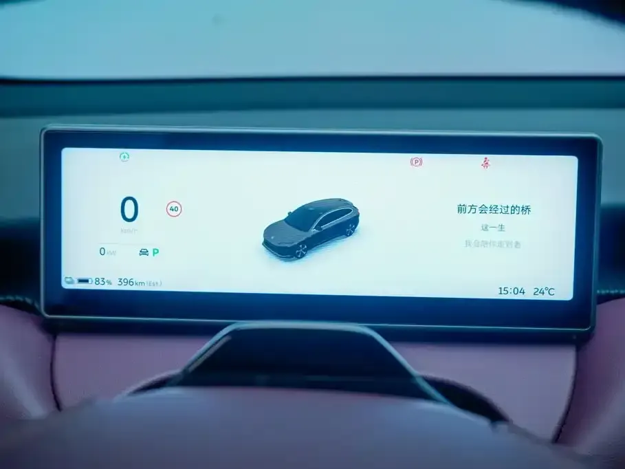 Nio ET5T