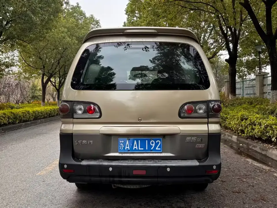 Fengxing Lingzhi