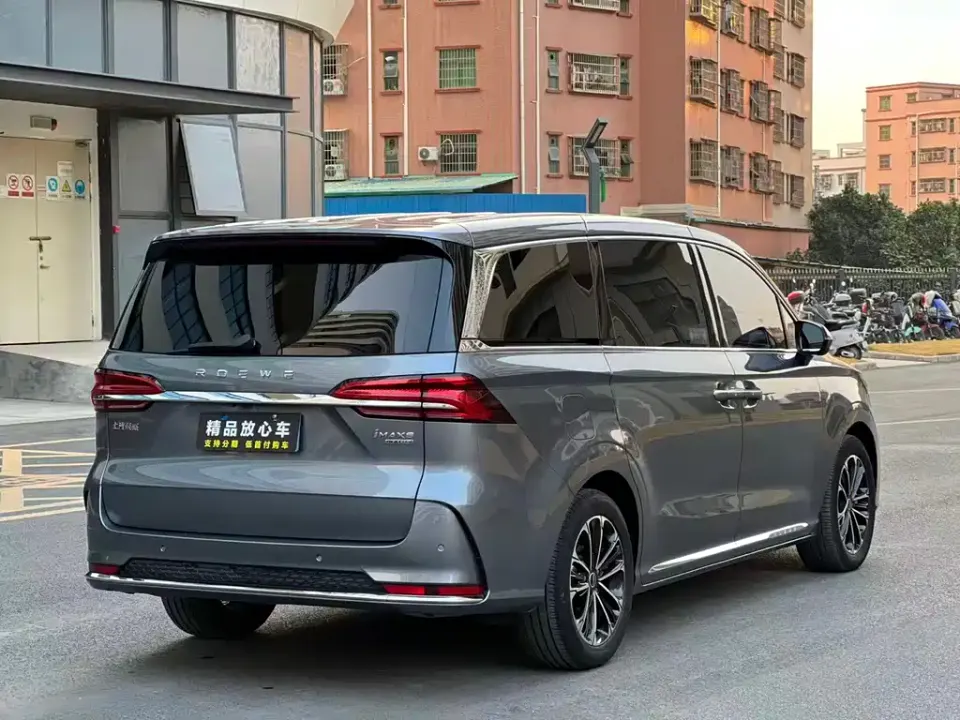 Roewe iMAX8