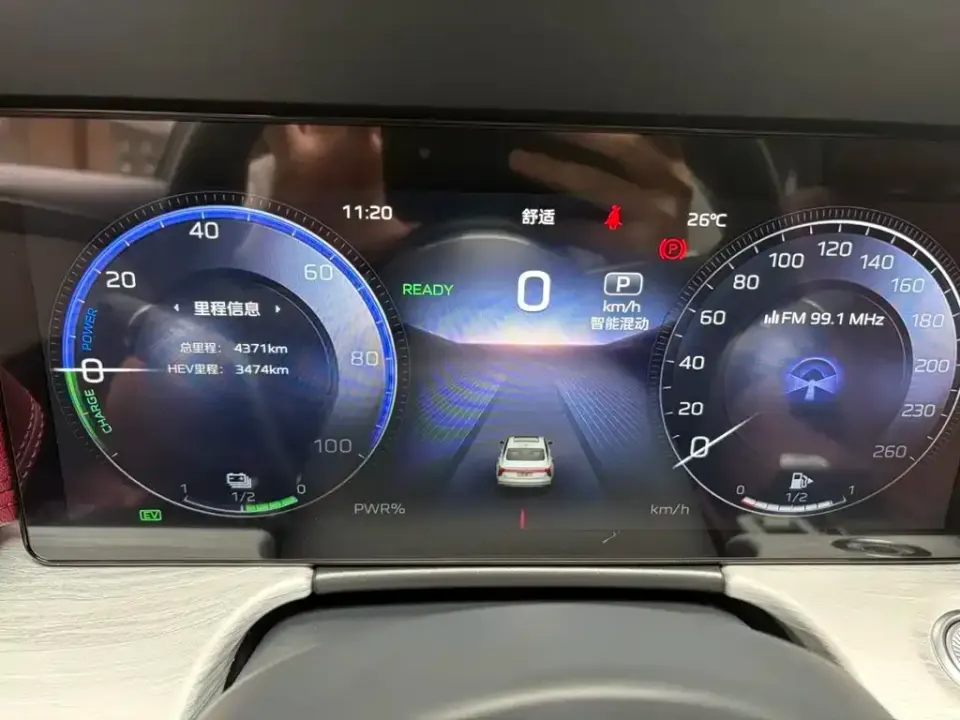 Hongqi Hongqi H5 PHEV