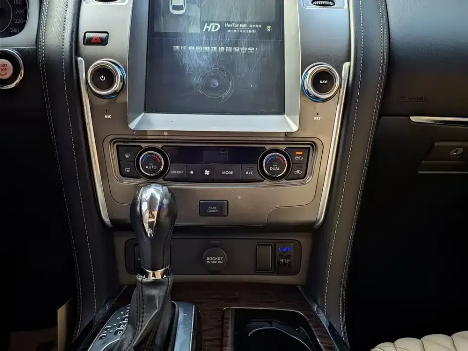 Nissan Patrol