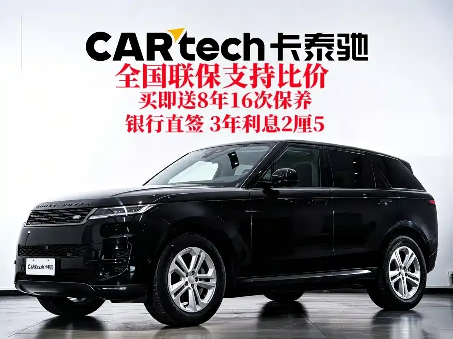 Land Rover Sport