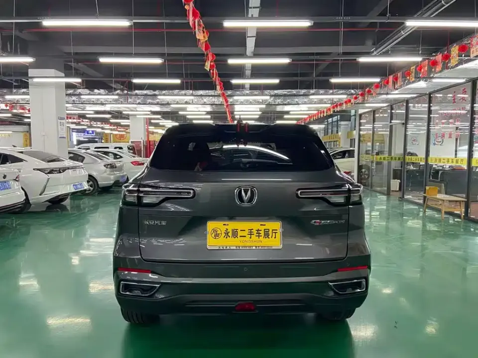 Changan CS55PLUS
